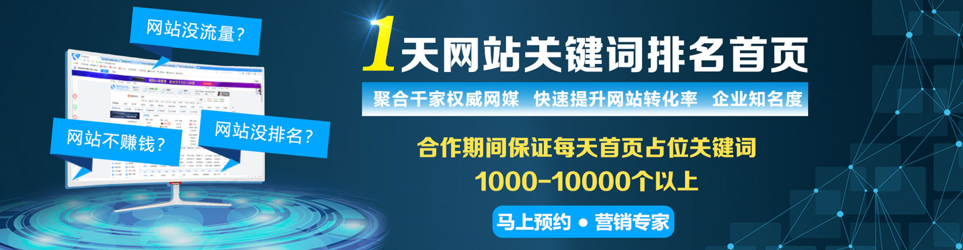 永嘉百度竞价赚钱