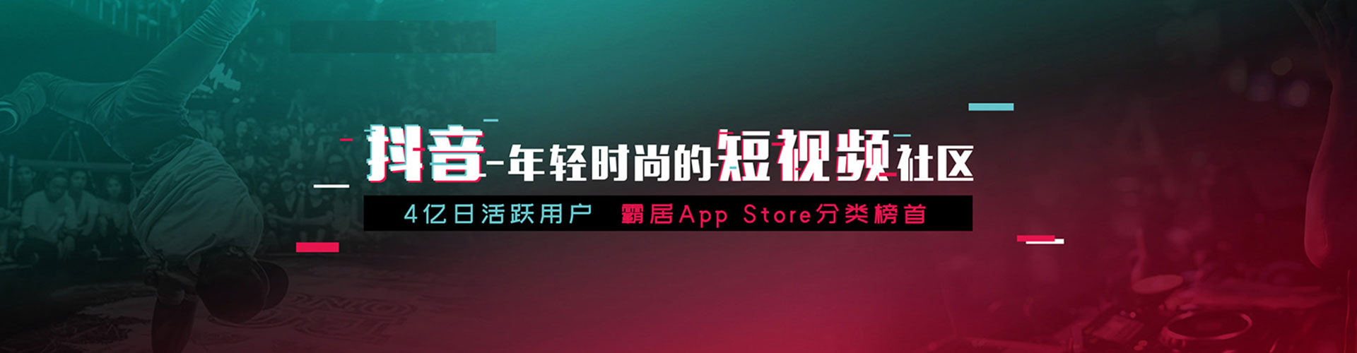 永嘉信息流营销