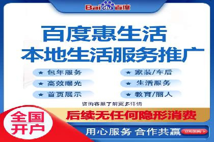 推广信息流广告在旅游行业的应用实例