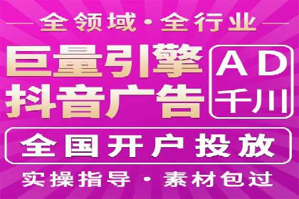 竞价端口开户技巧，实战案例剖析
